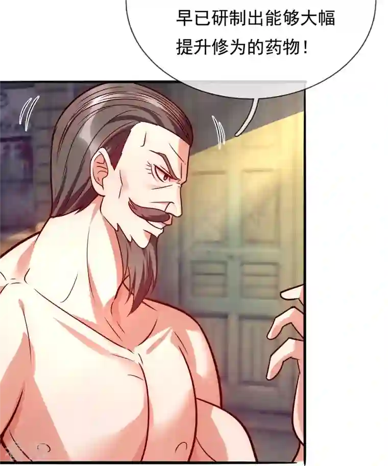 镇国主宰第199话 单挑