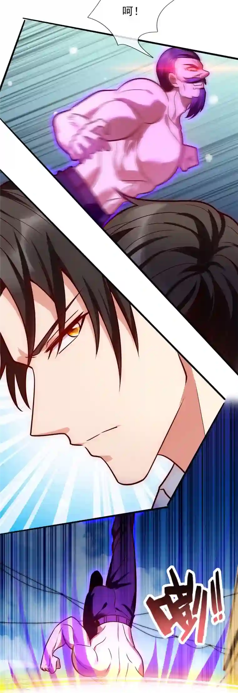镇国主宰第199话 单挑