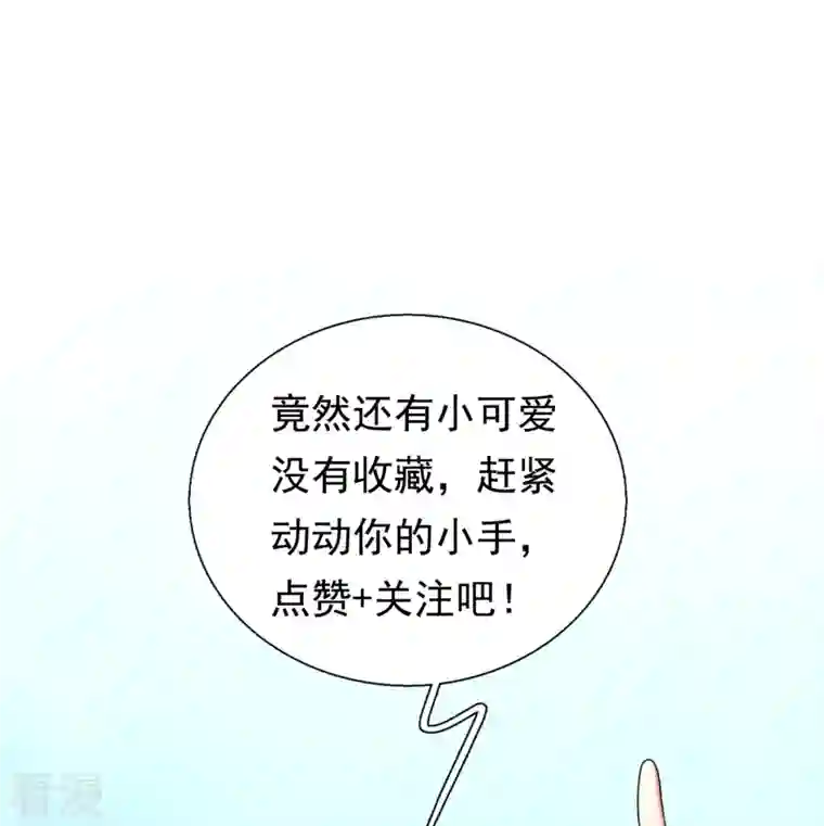镇国主宰第199话 单挑