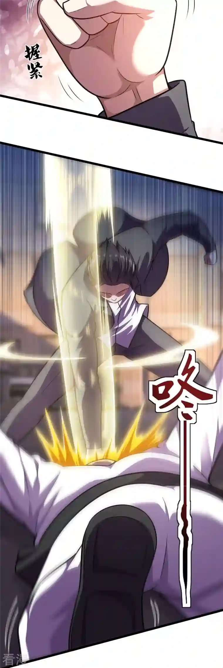 镇国主宰第200话 破绽