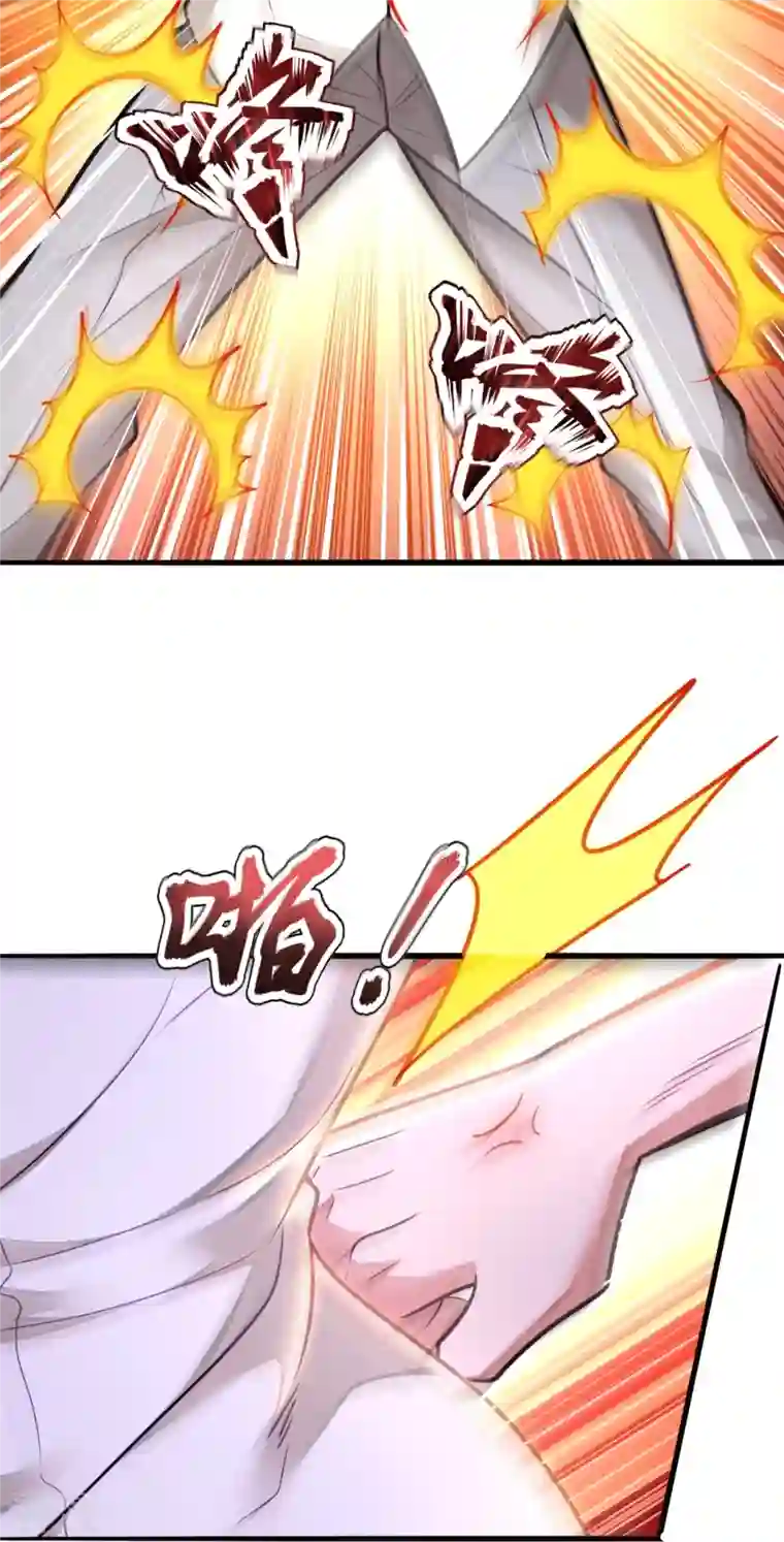 镇国主宰第200话 破绽