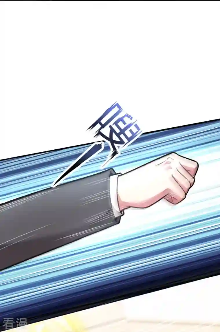 镇国主宰第200话 破绽