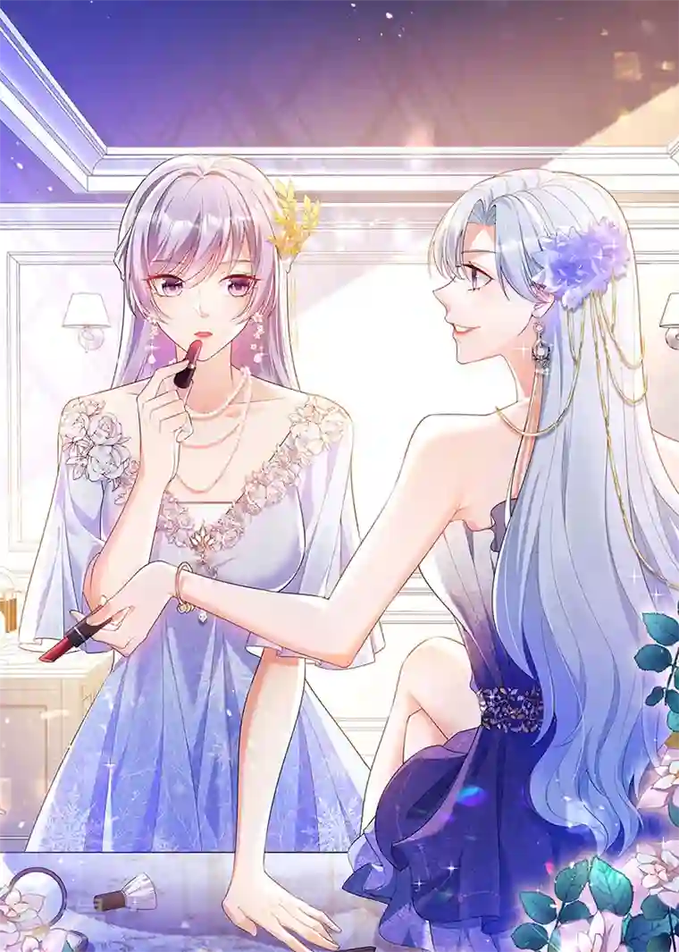 虐渣的一百种方式第72话 我是女明星