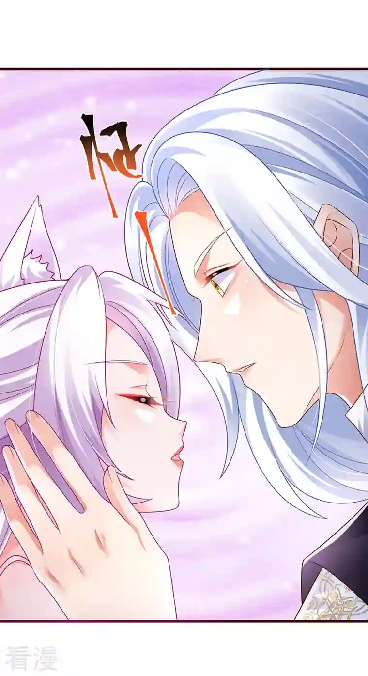 虐渣的一百种方式第72话 我是女明星
