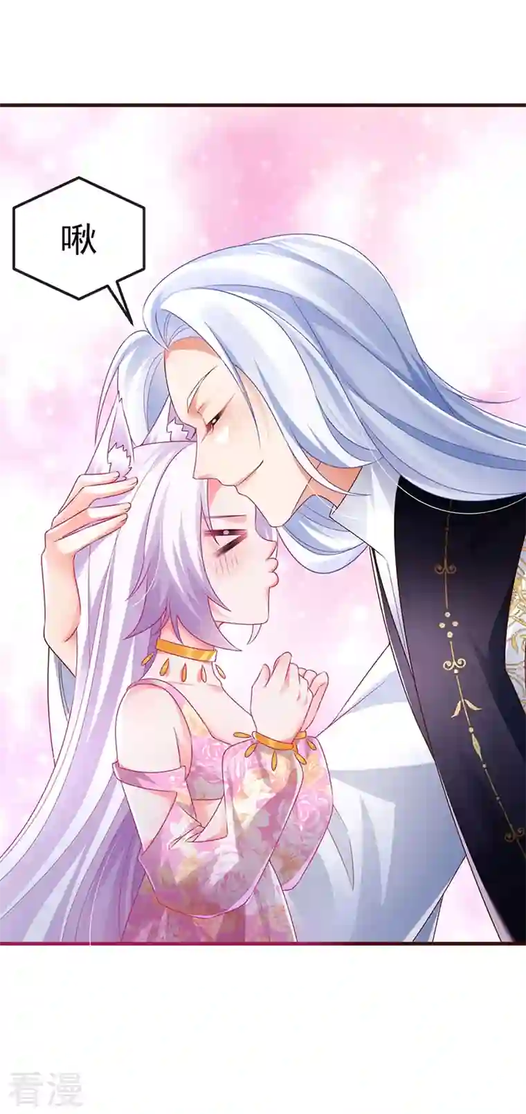 虐渣的一百种方式第72话 我是女明星
