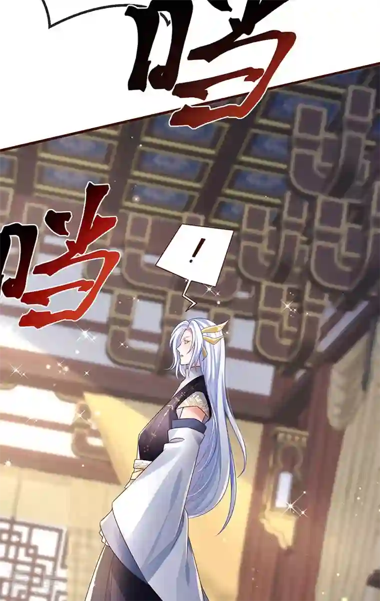 虐渣的一百种方式第72话 我是女明星