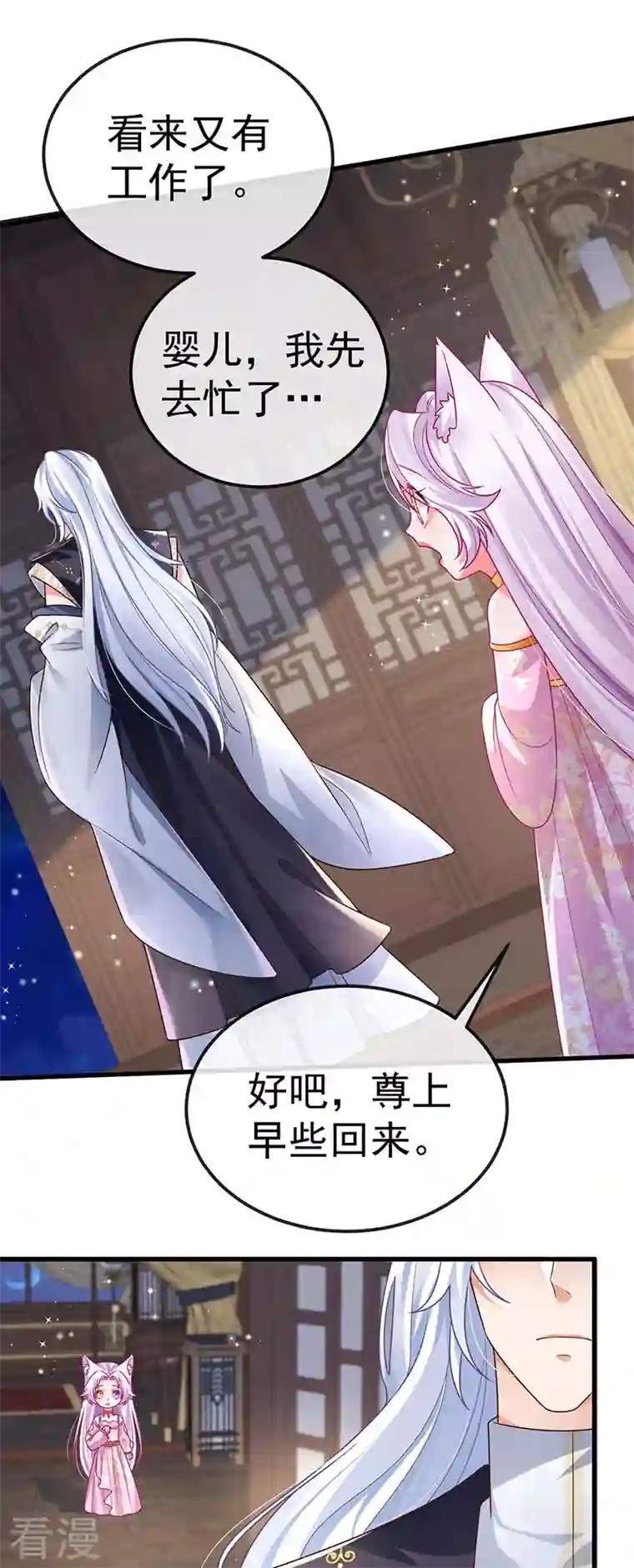 虐渣的一百种方式第72话 我是女明星