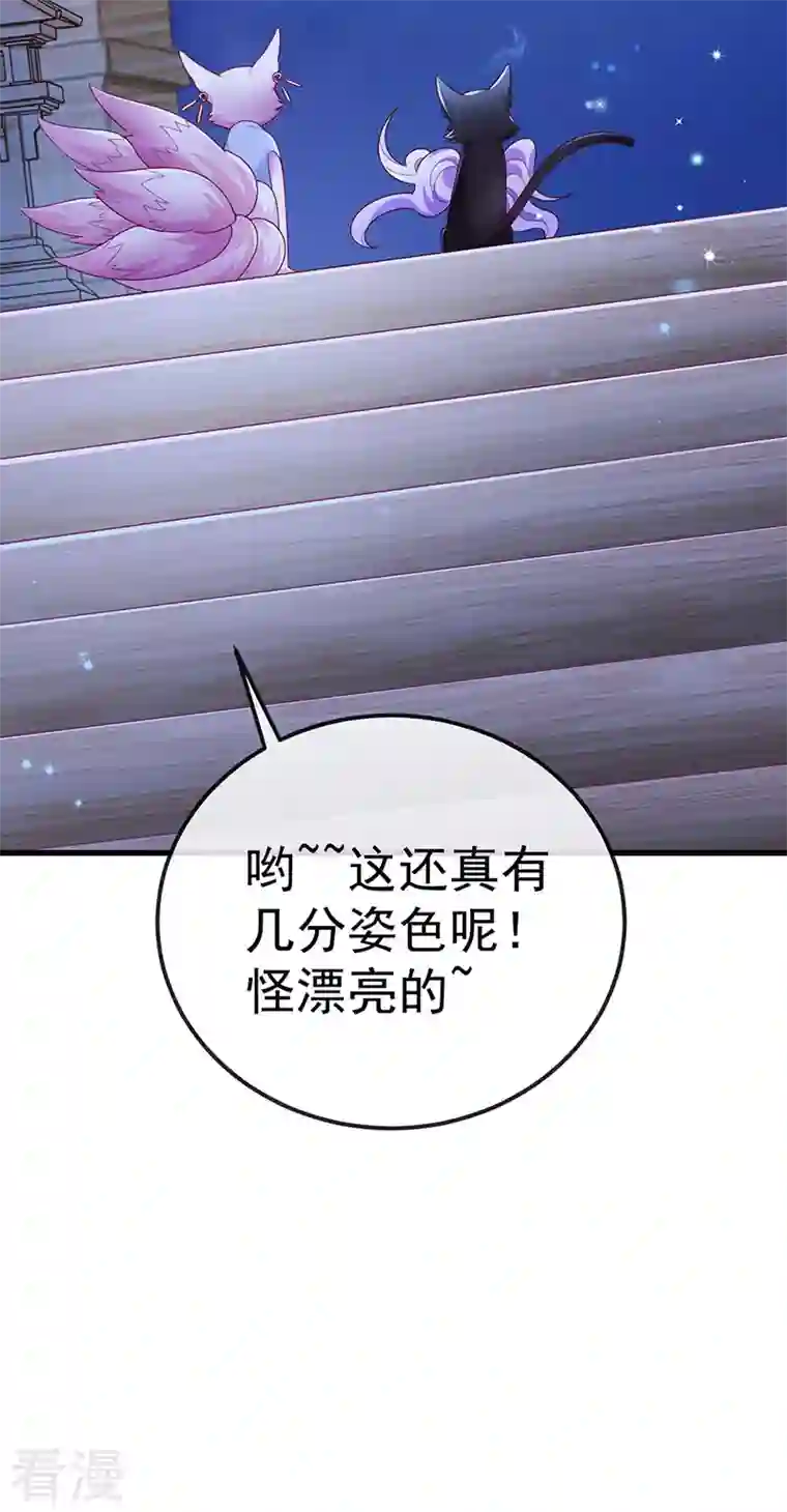 虐渣的一百种方式第72话 我是女明星
