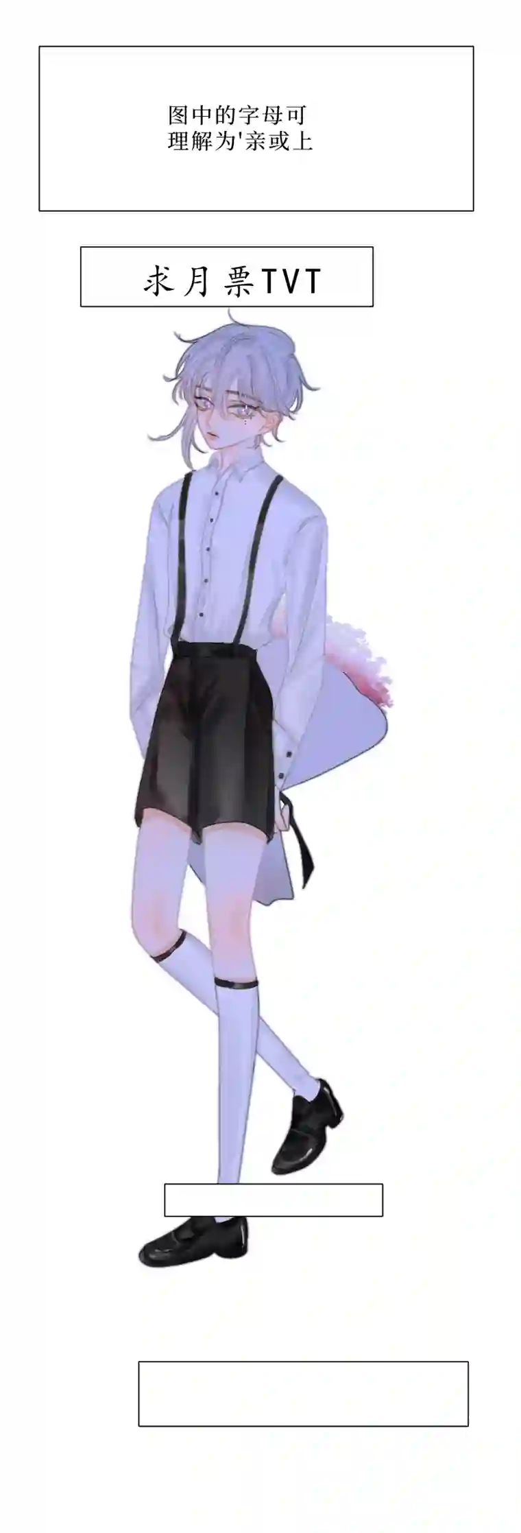 穿越遇上重生新春番外（长发攻主）十一