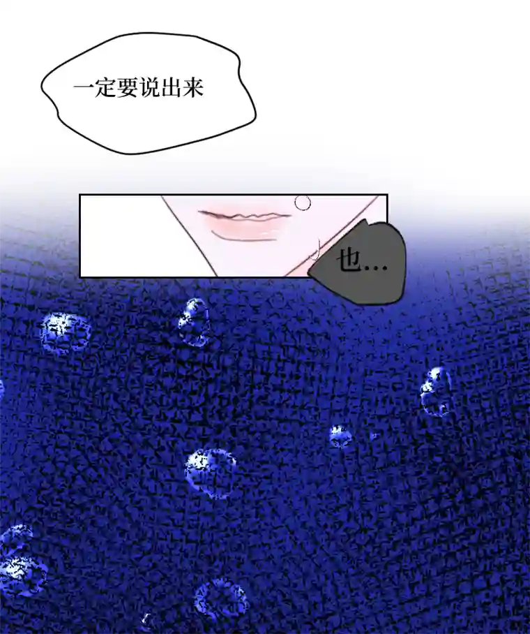 穿越遇上重生疯狗与疑端十五