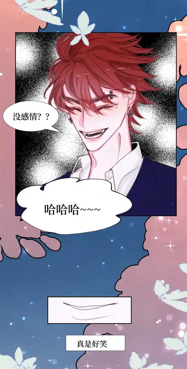 穿越遇上重生疯狗与疑端十六