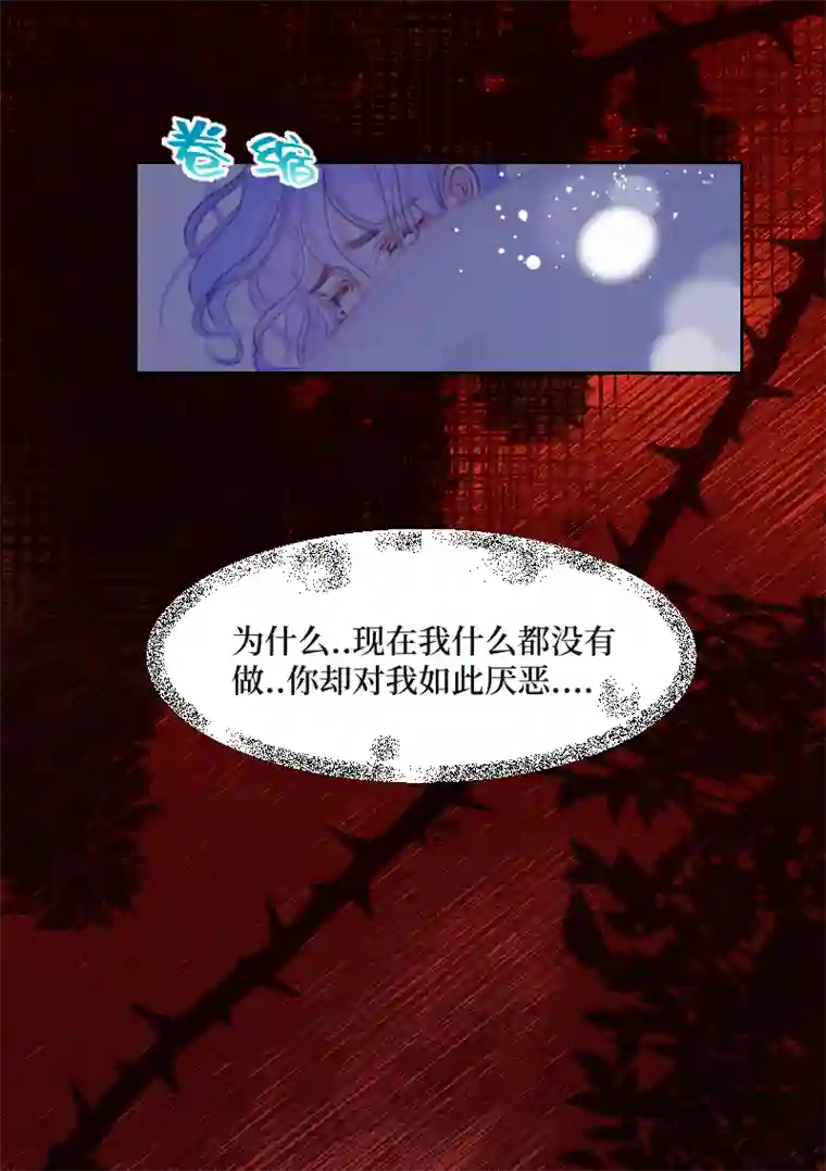 穿越遇上重生疯狗与疑端十六