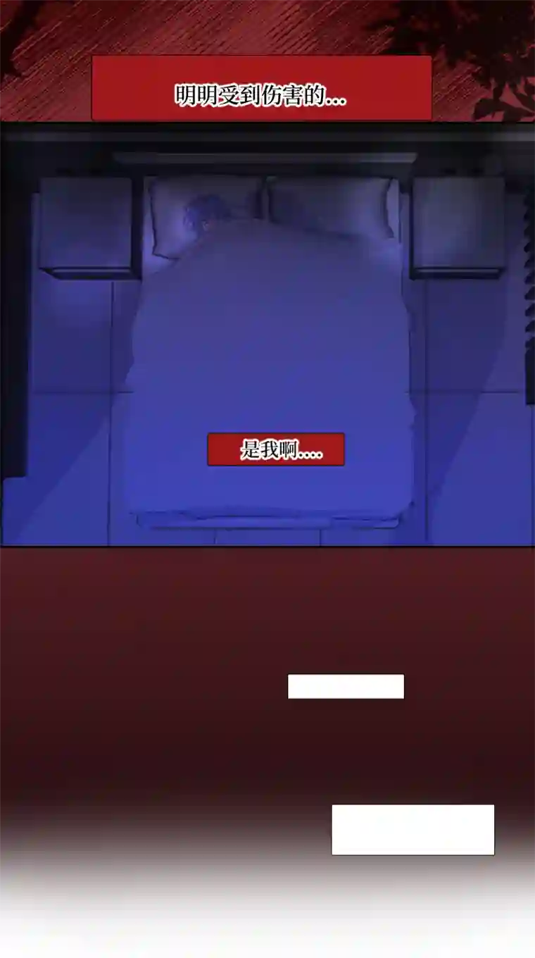 穿越遇上重生疯狗与疑端十六