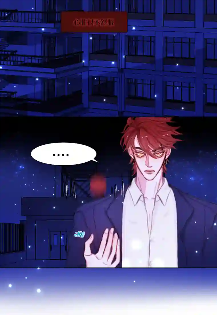 穿越遇上重生疯狗与疑端十六