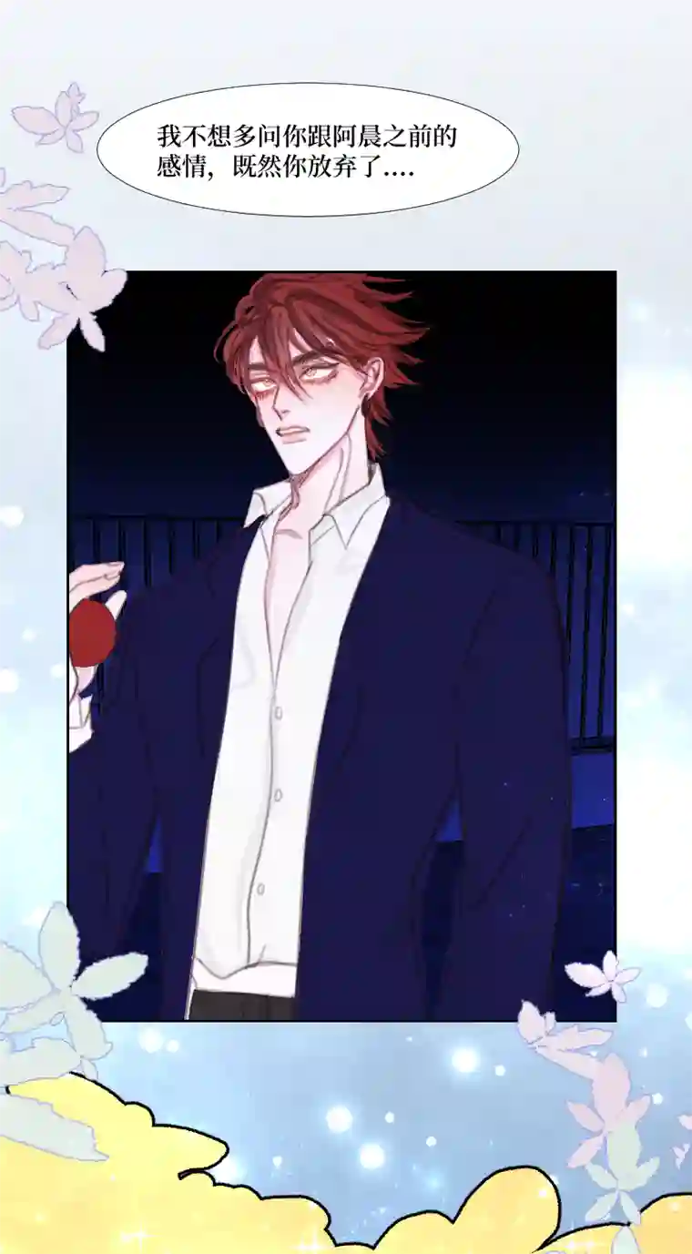 穿越遇上重生疯狗与疑端十六