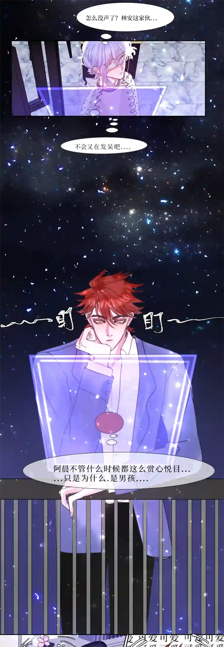 穿越遇上重生疯狗与疑端十三