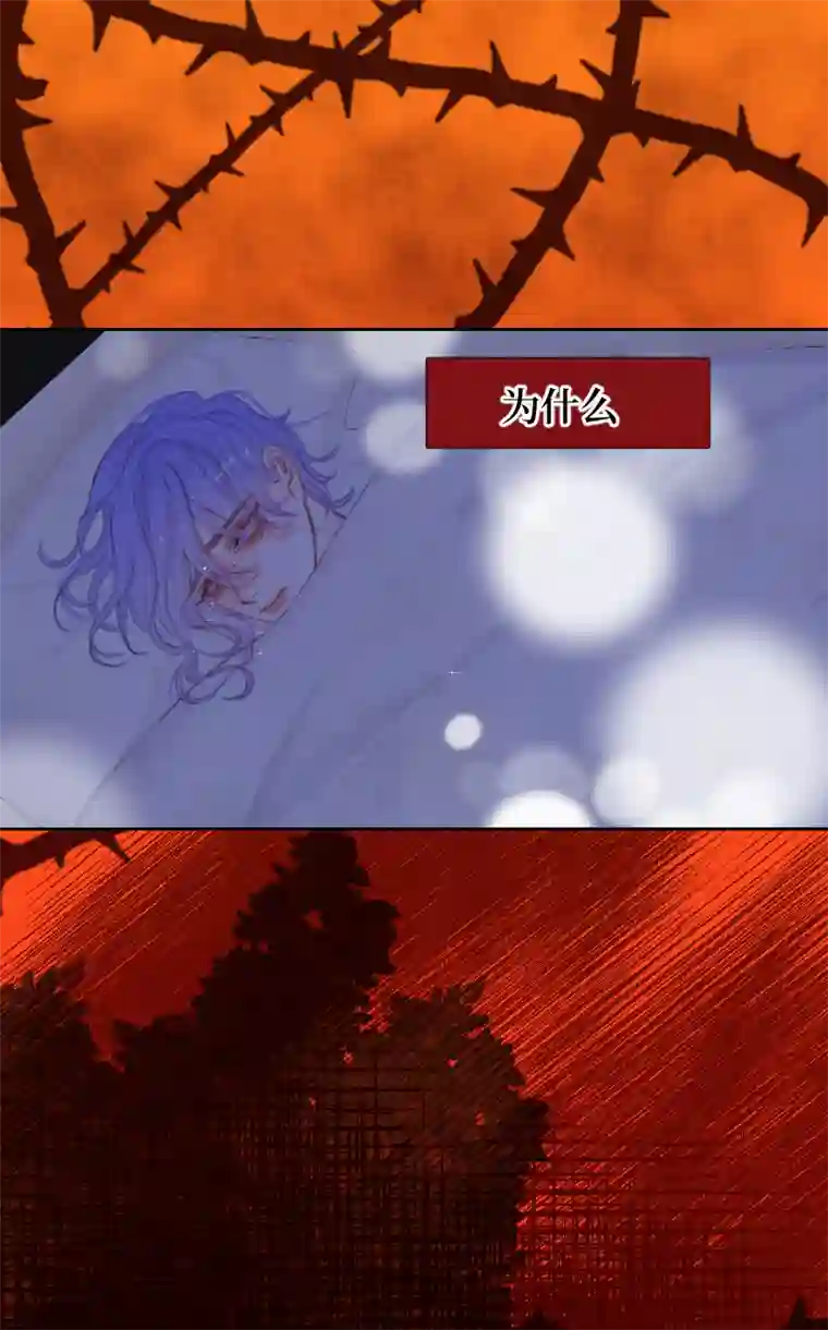 穿越遇上重生疯狗与疑端十六