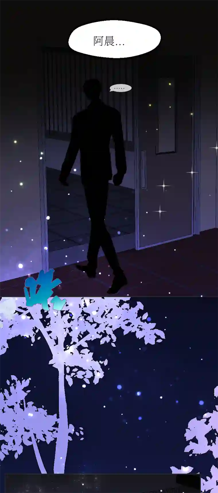 穿越遇上重生疯狗与疑端十三