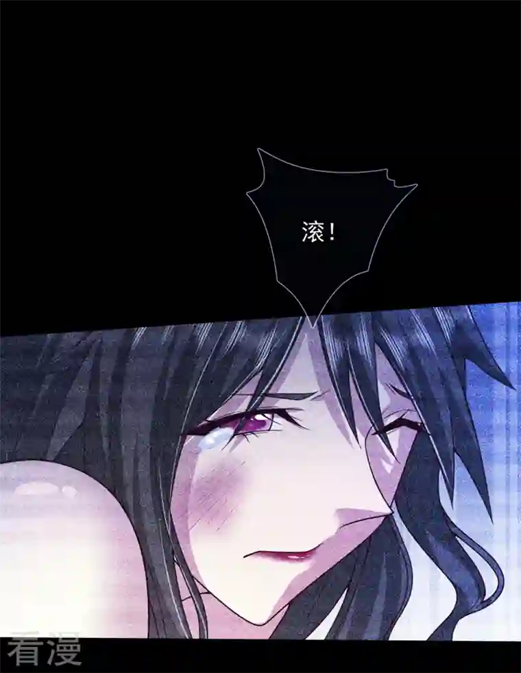 被美女师傅调教成圣的99种方法第139话 我要去青域万重峰