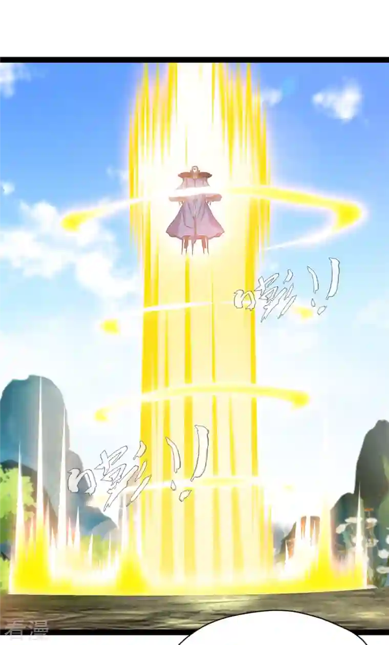 绝世古尊第120话 龙皇现！