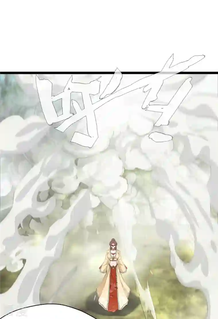 绝世古尊第120话 龙皇现！