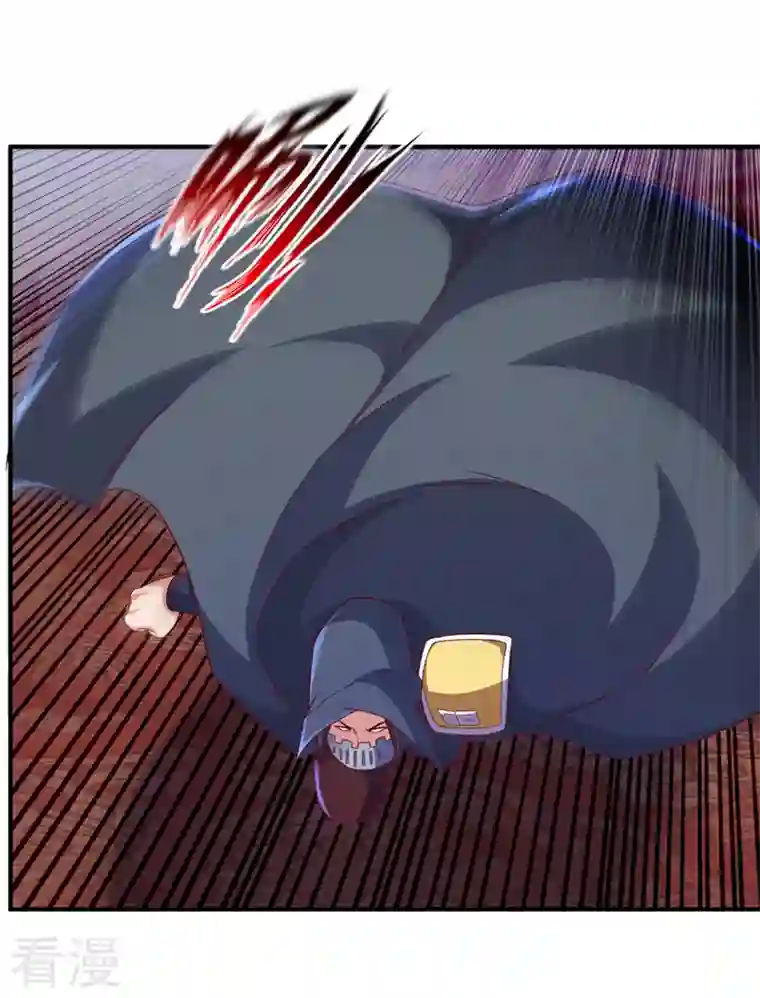 武逆第253话 小心杀手！