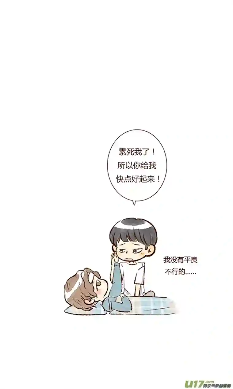 十万个冷CP又是