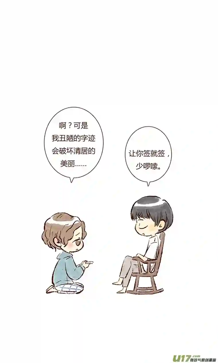 十万个冷CP又是