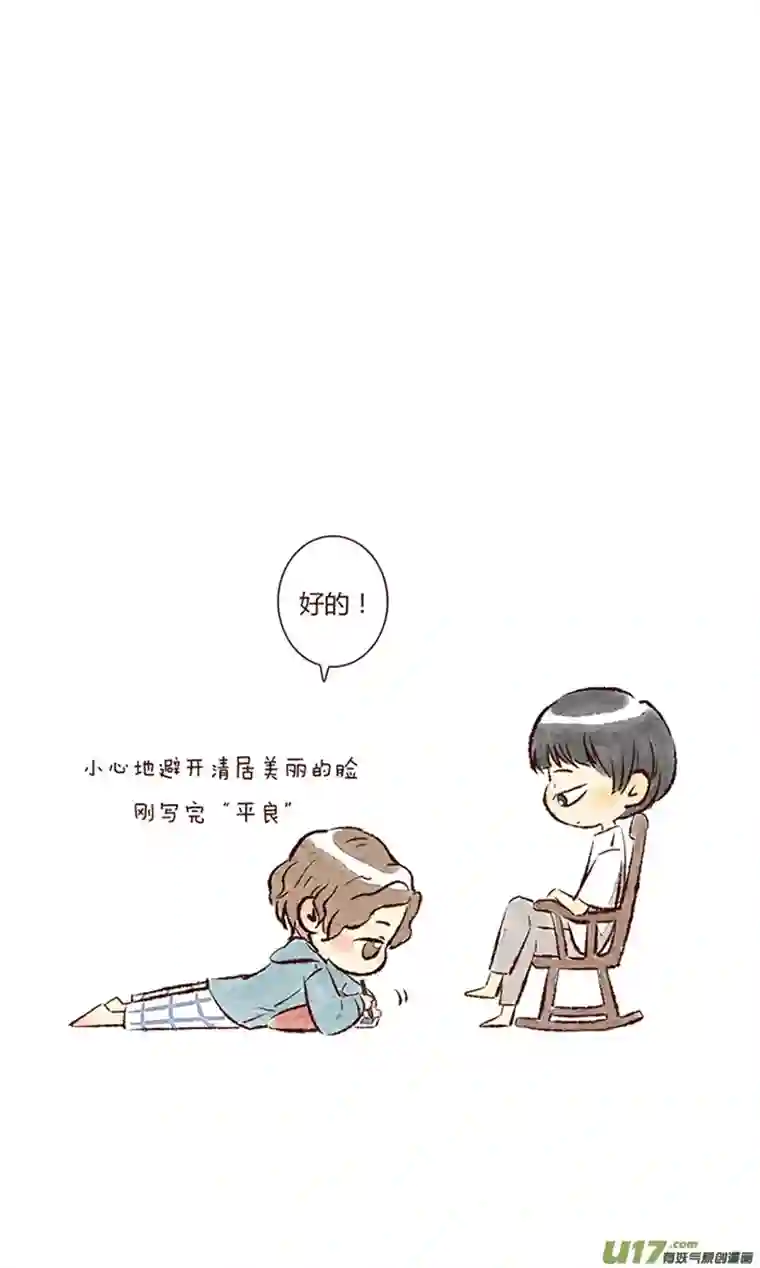 十万个冷CP又是
