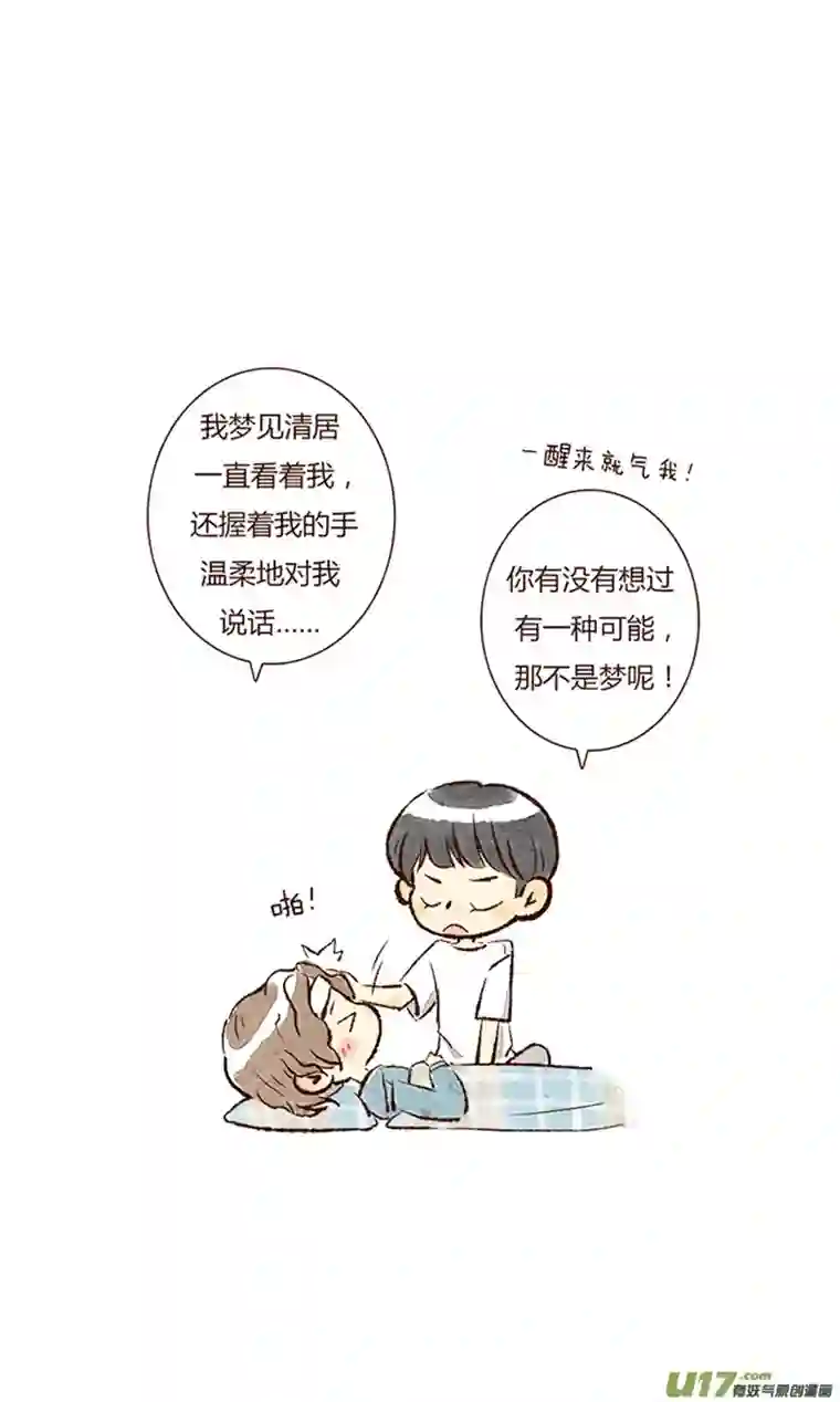 十万个冷CP又是