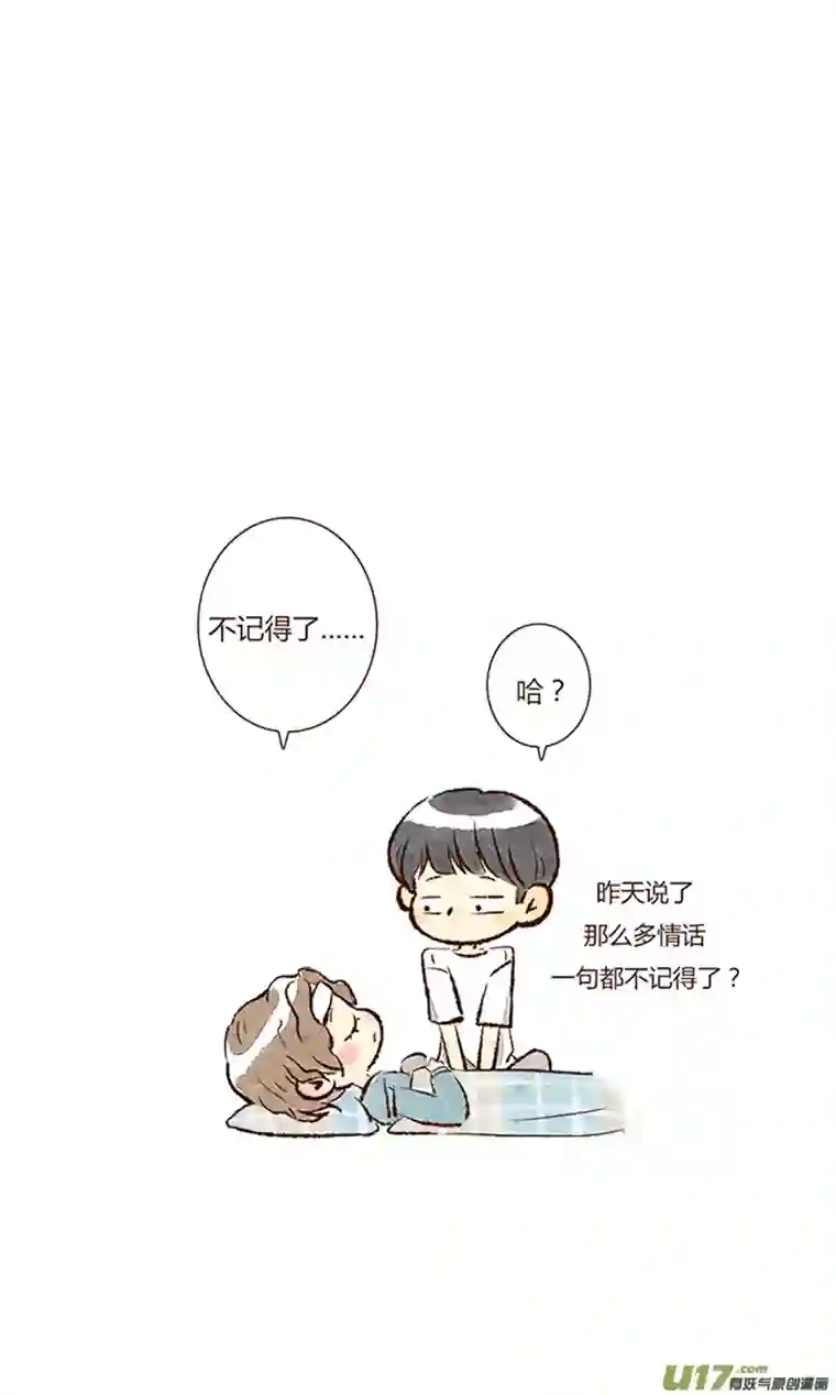 十万个冷CP又是