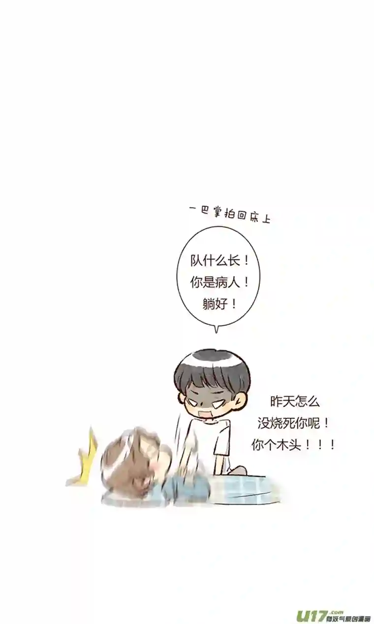 十万个冷CP又是