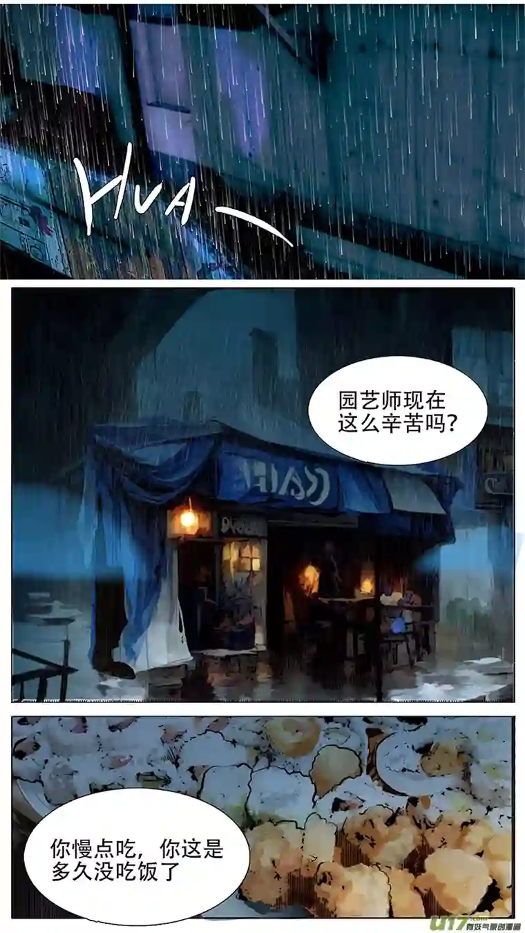 尤克森林186