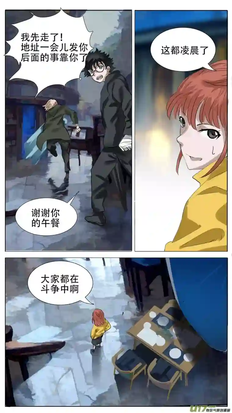 尤克森林186
