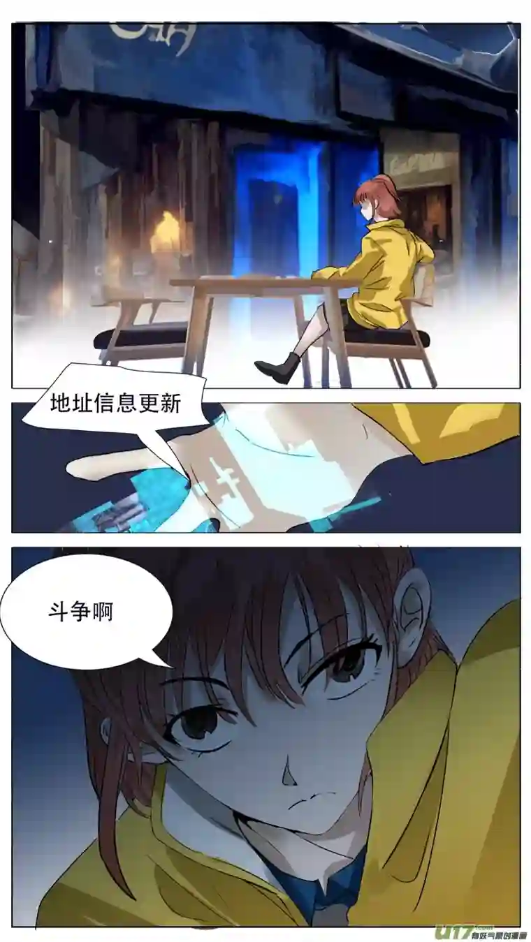 尤克森林186