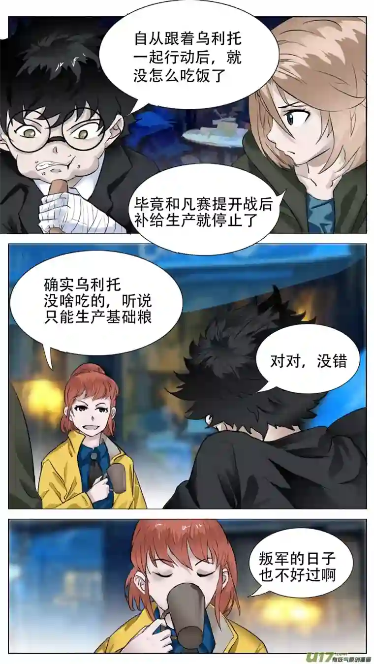 尤克森林186