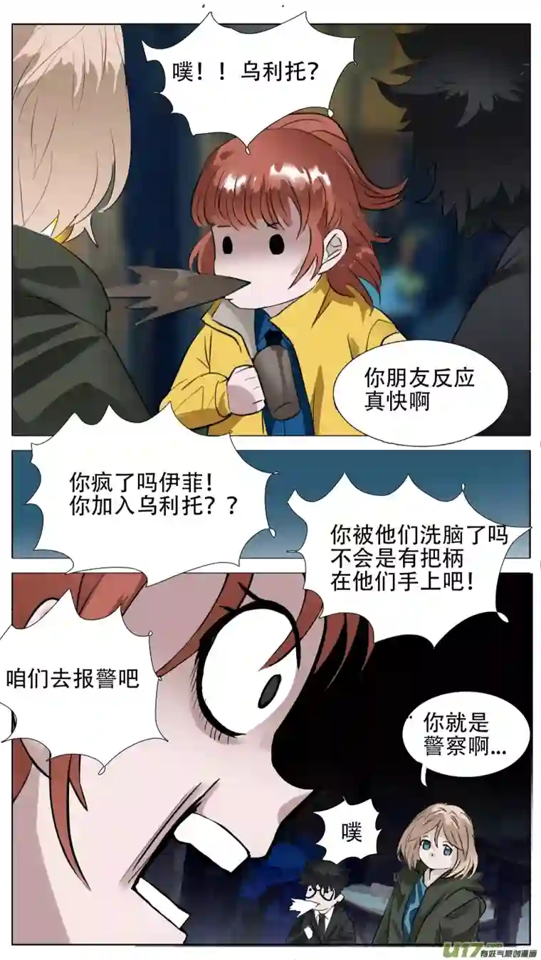尤克森林186