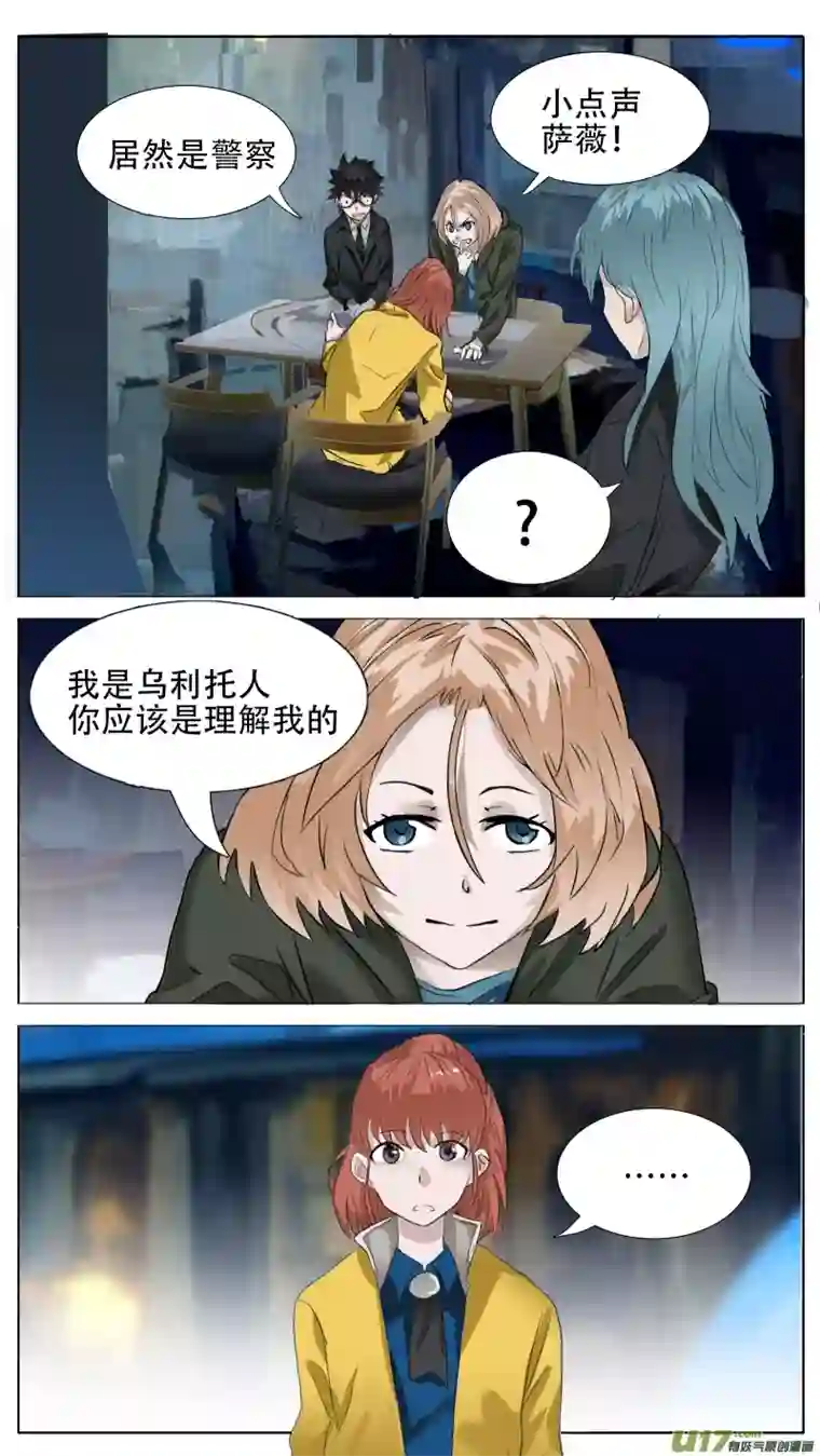 尤克森林186