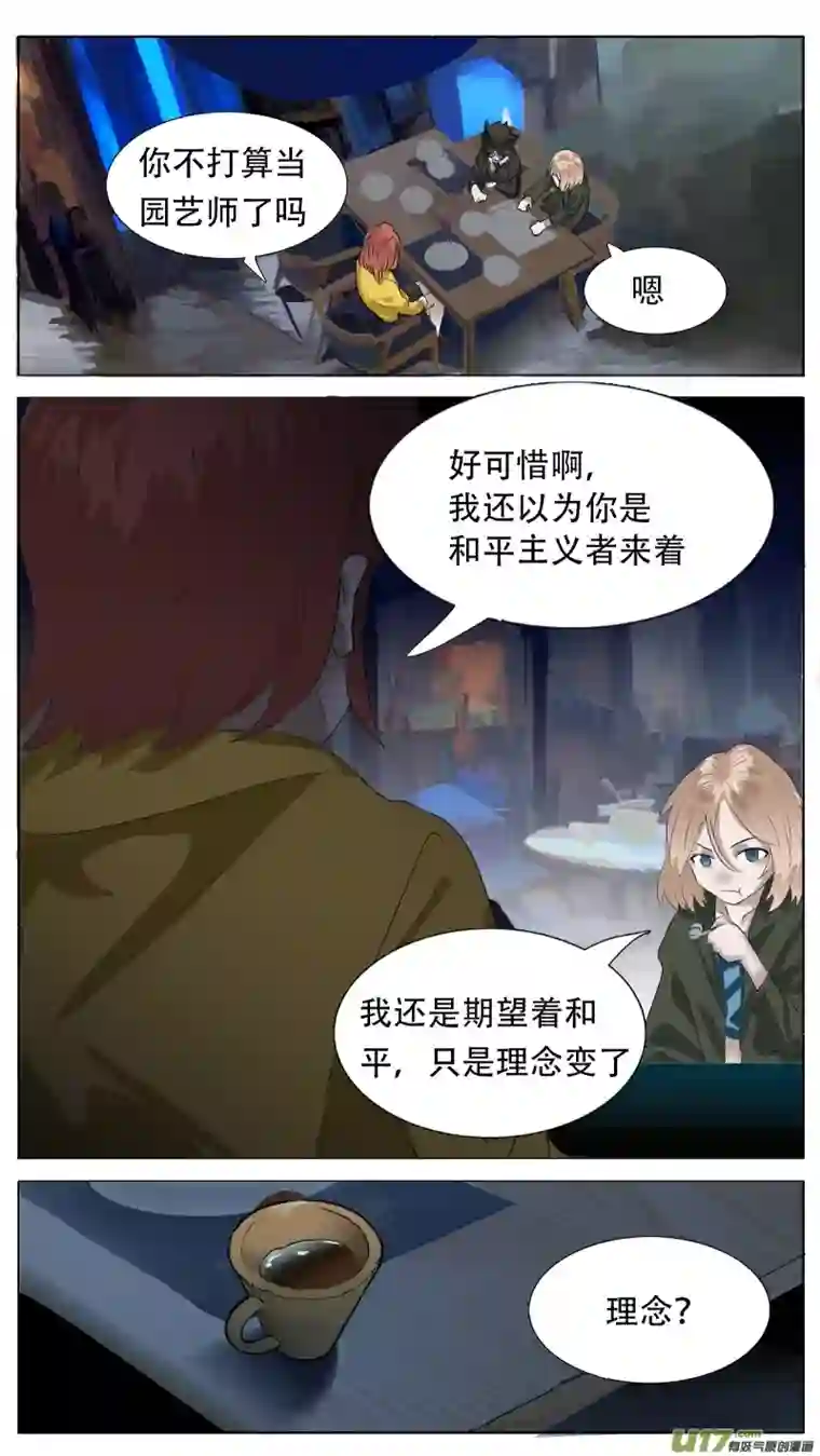 尤克森林186