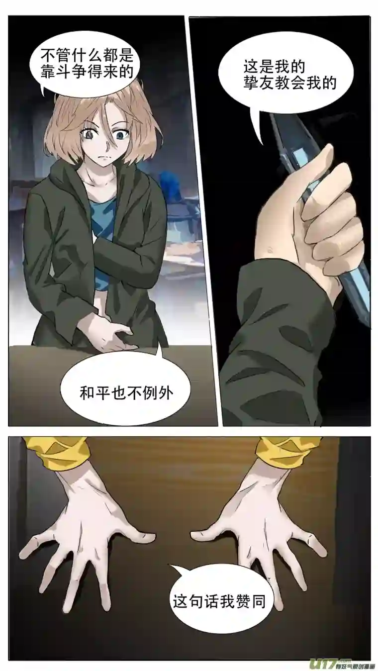 尤克森林186
