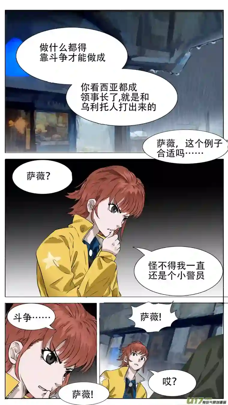 尤克森林186