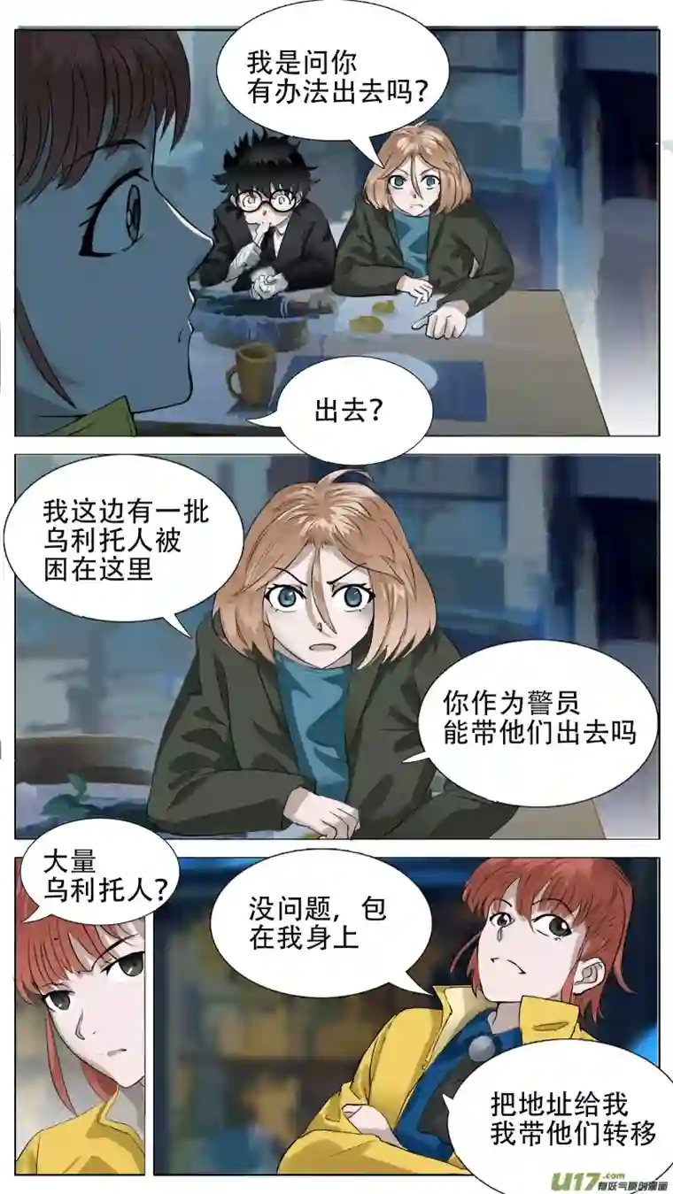 尤克森林186