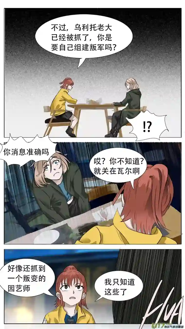 尤克森林186