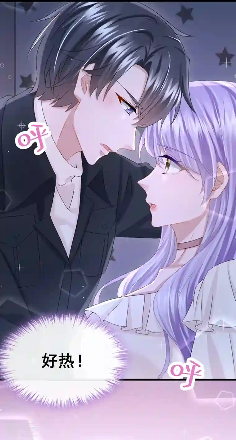 我的萌宝是僚机第66话 这是他的心跳？！