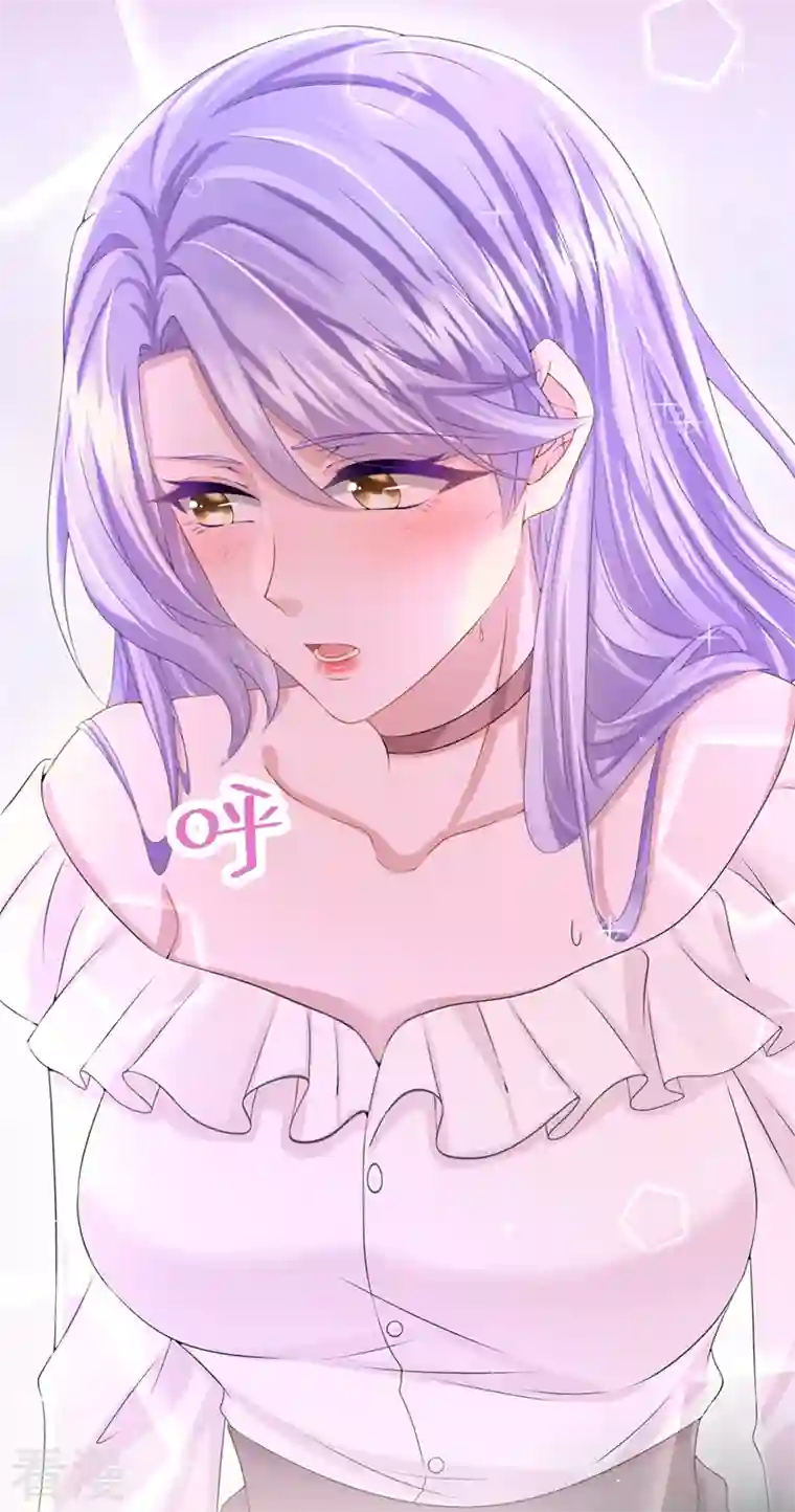 我的萌宝是僚机第66话 这是他的心跳？！