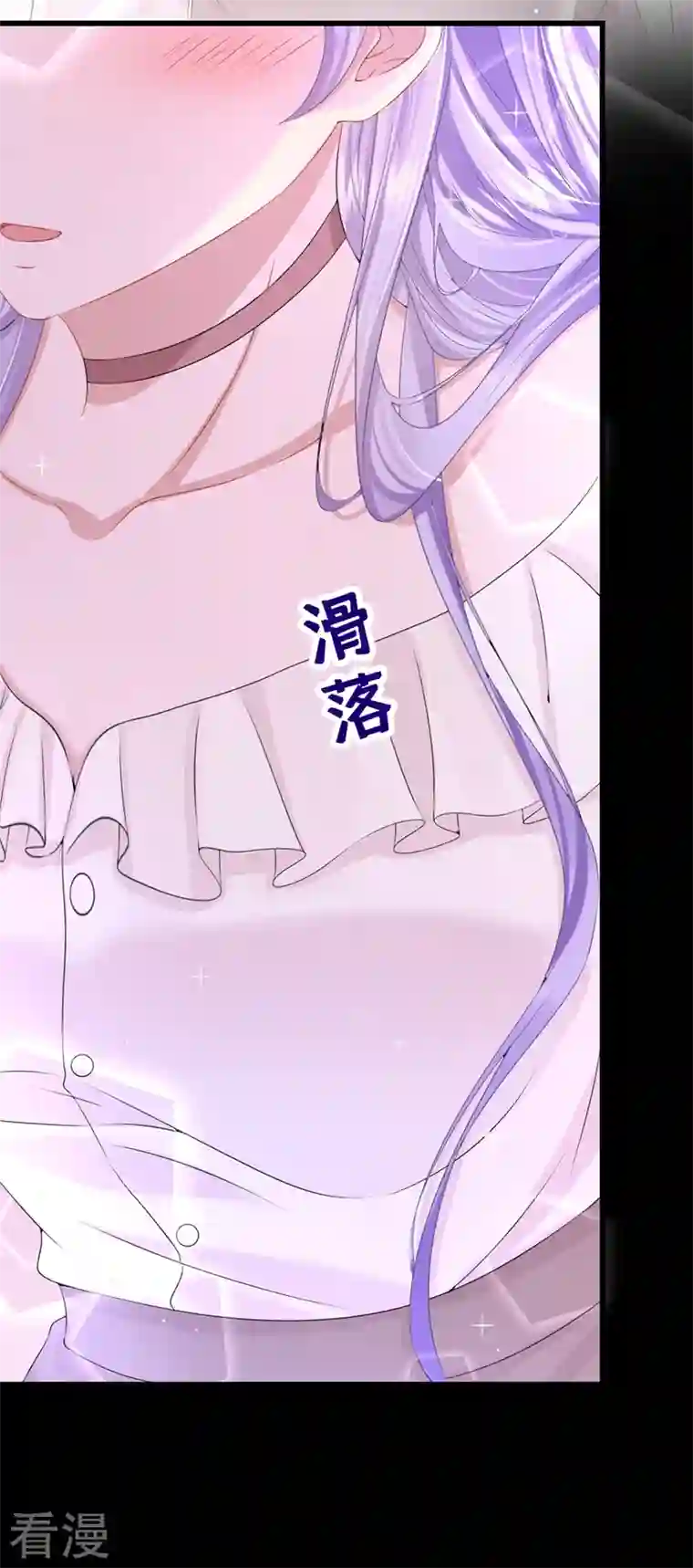 我的萌宝是僚机第66话 这是他的心跳？！