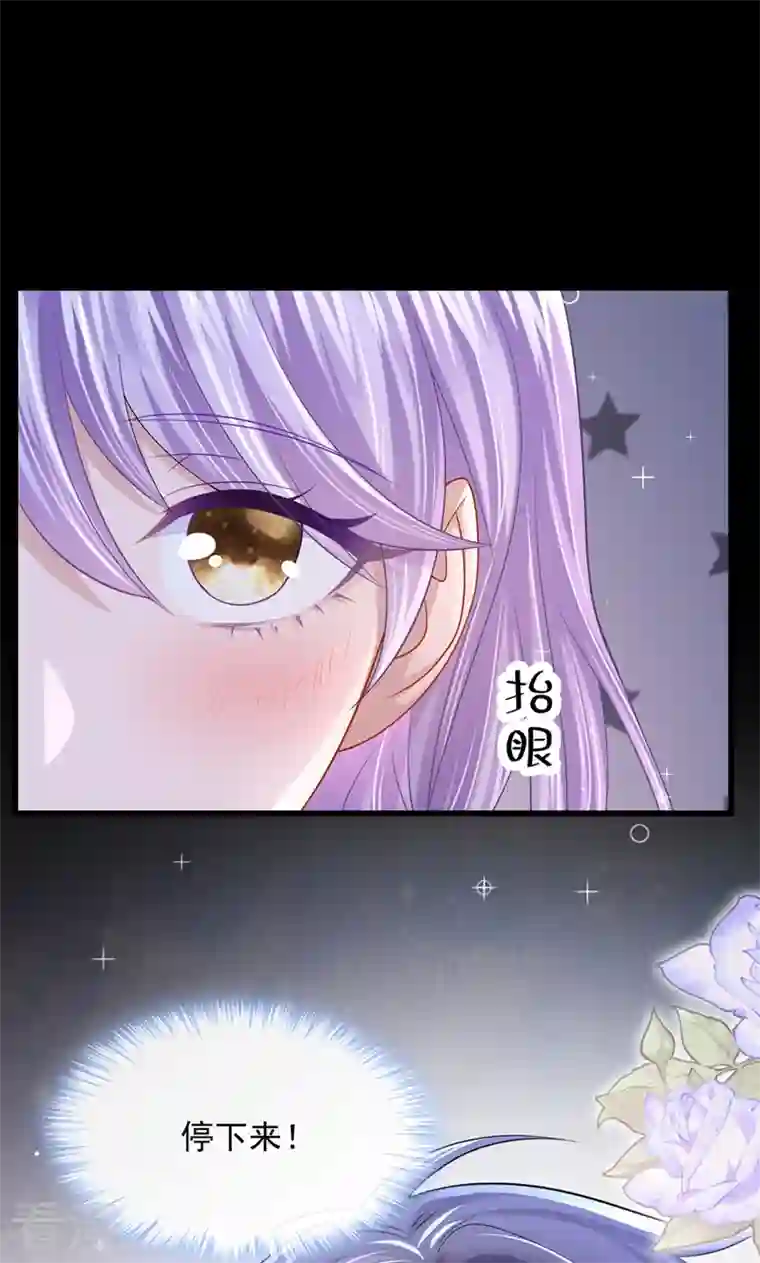 我的萌宝是僚机第66话 这是他的心跳？！