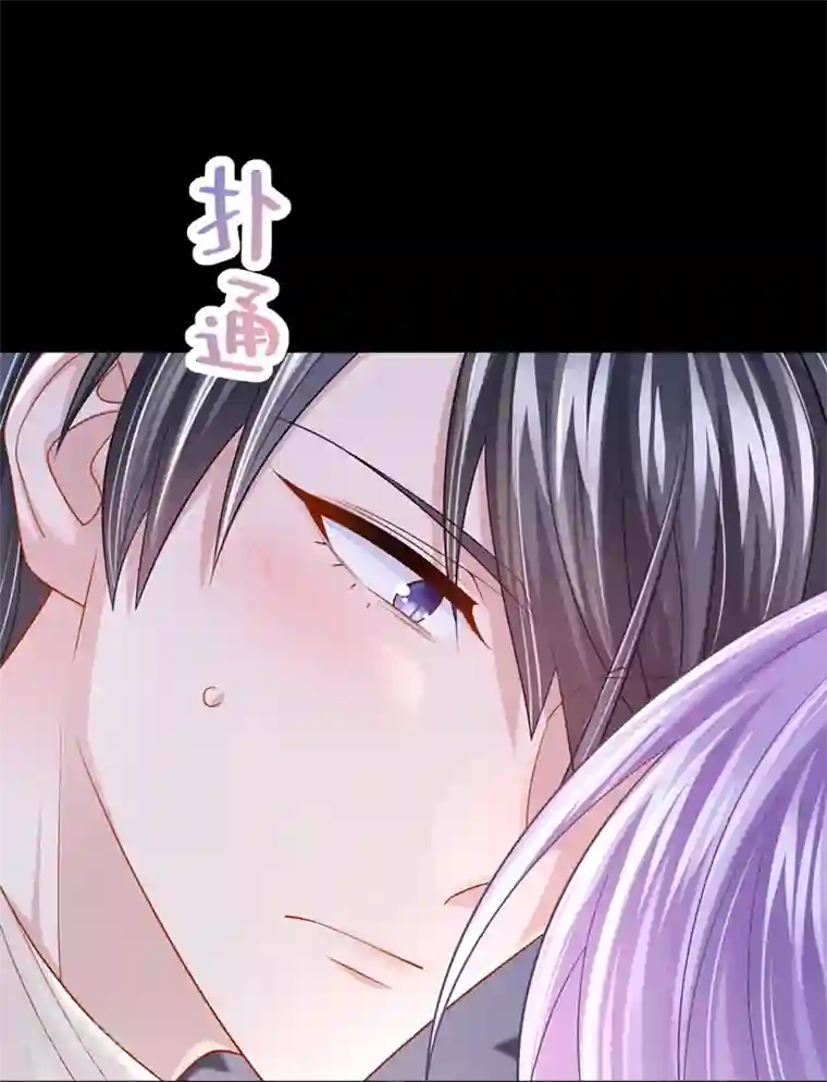 我的萌宝是僚机第66话 这是他的心跳？！