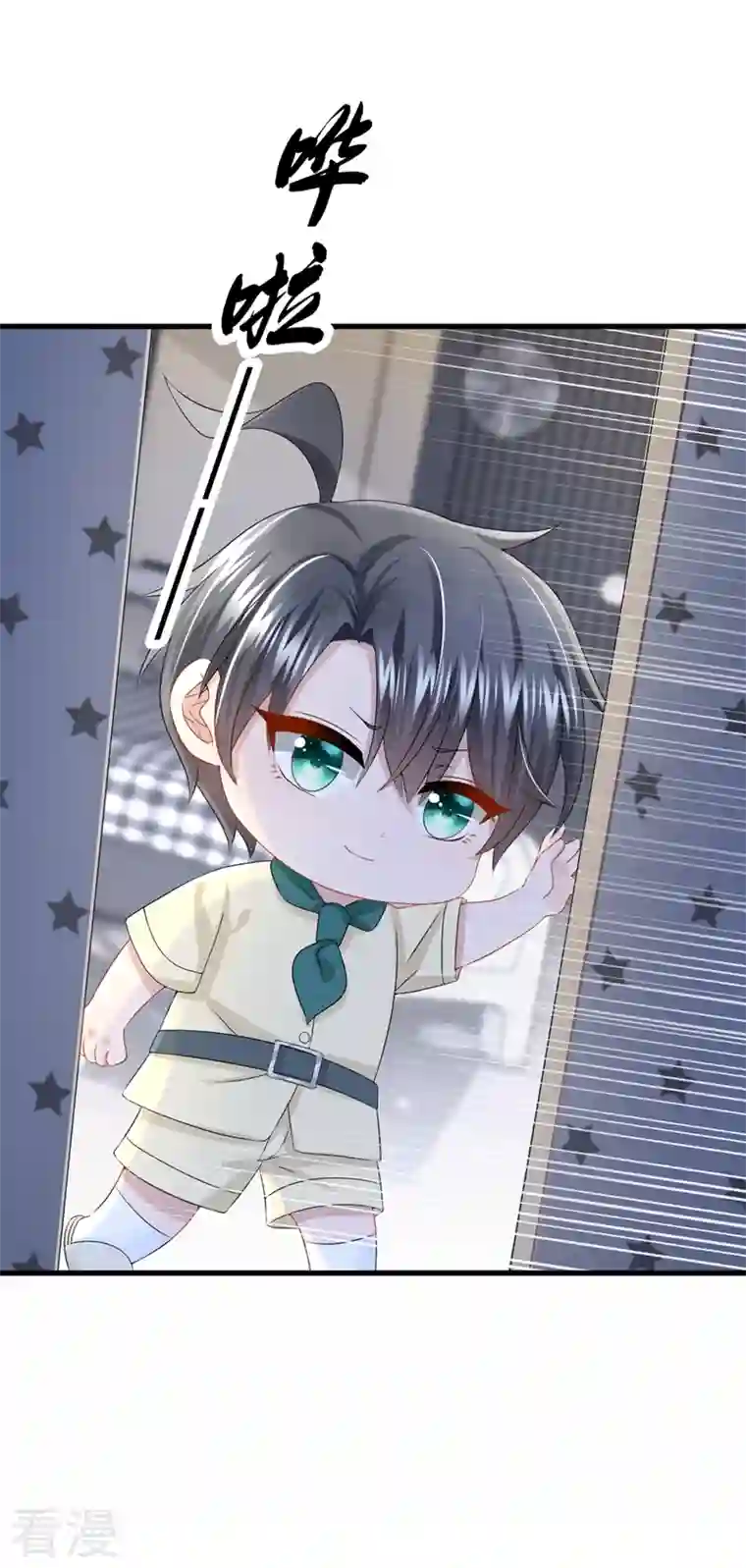 我的萌宝是僚机第66话 这是他的心跳？！