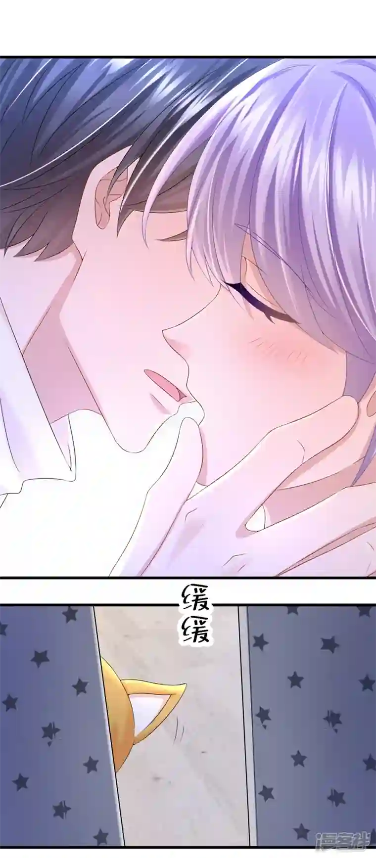 我的萌宝是僚机第67话 我要挨揍了？！
